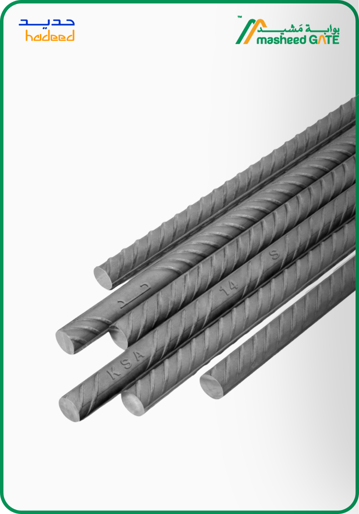 Sabic- Steel Rebar  