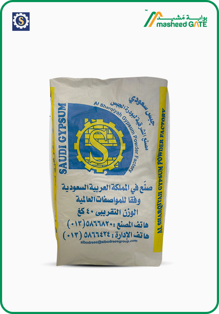 Alsharqiyah gypsum powder-Gypsum Powder
