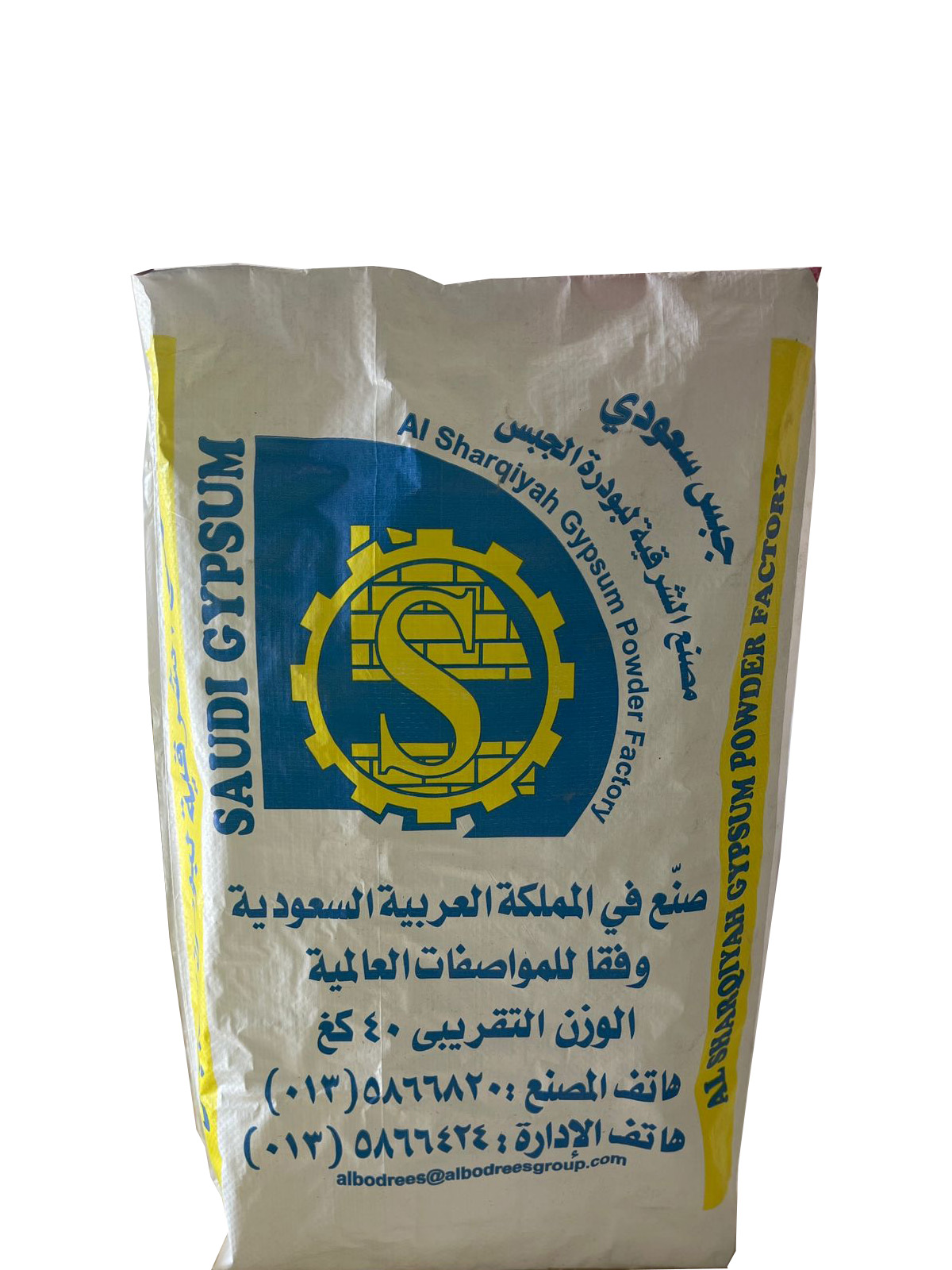 Alsharqiyah gypsum powder-Gypsum Powder