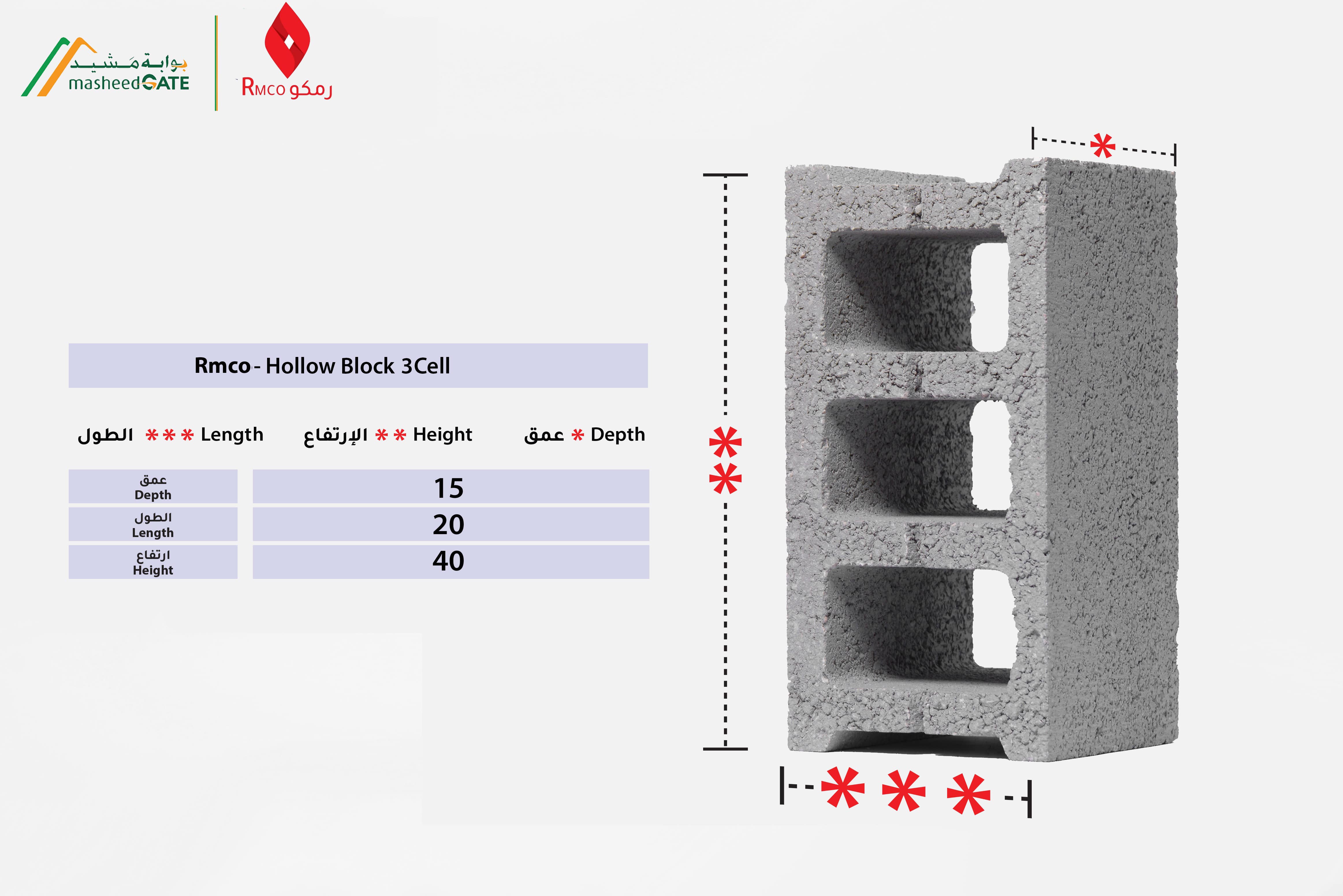  Rmco- Hollow Block 3 Cells- 15x20x40 CM