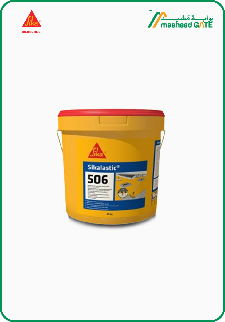 سيكالاستيك® - 560