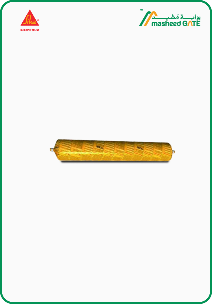 سيكافلكس® - بريكاست