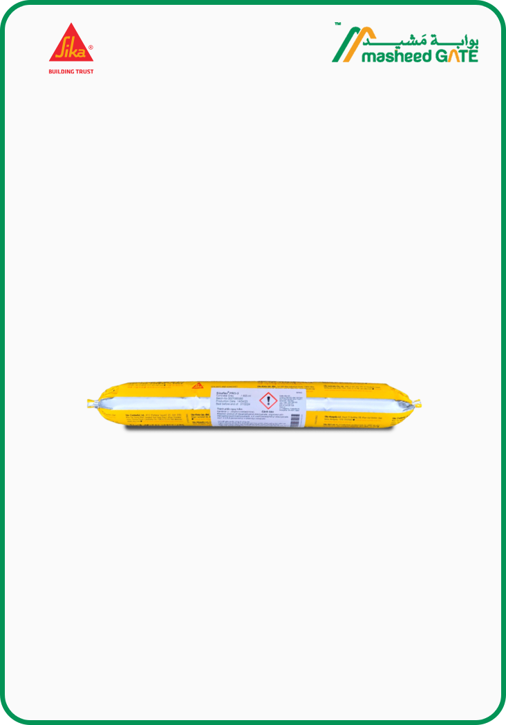 سيكافلكس® - برو-3 / وبرو 3 اس ال