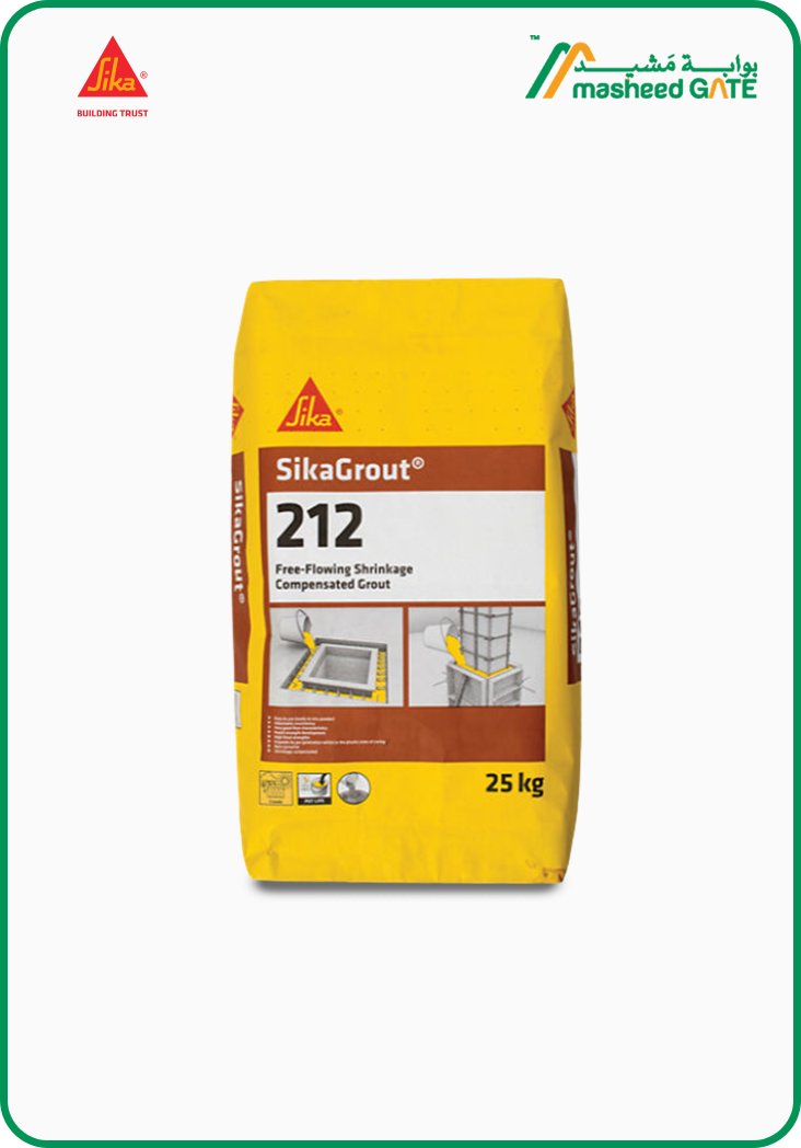 سيكاجراوت® - 212 اس ايه