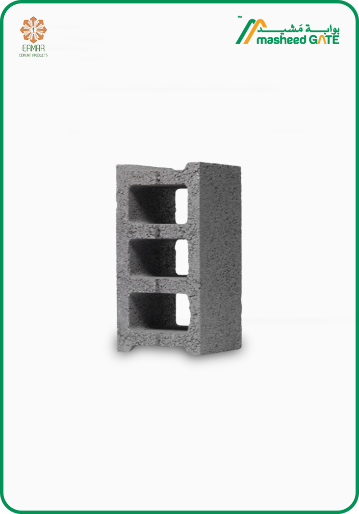 ُEamar- Hollow Block 3 Cells