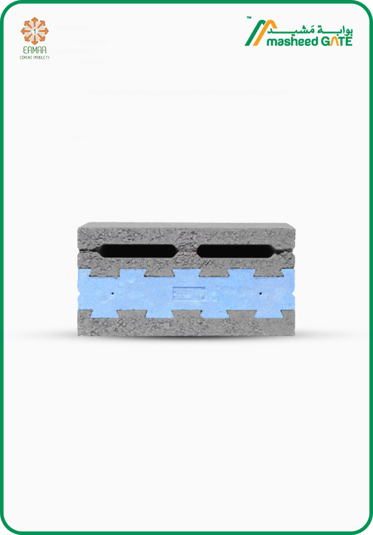 إعمار- طابوق أزرق عالي الضغط عازل 20 سم