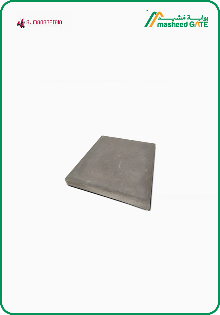 المنارتين - بلاطة الرصف 50X50X5 سم