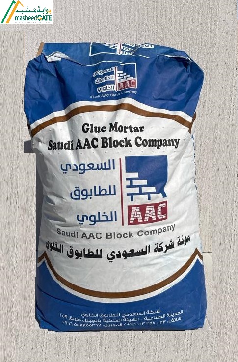 Saudi AAC Block Company- Premixed adhesive Mortar