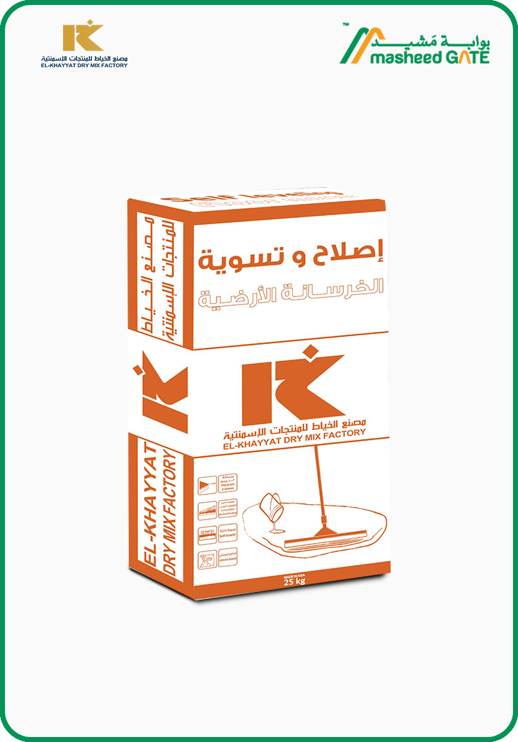 مصنع الخياط - مونة إسمنتية