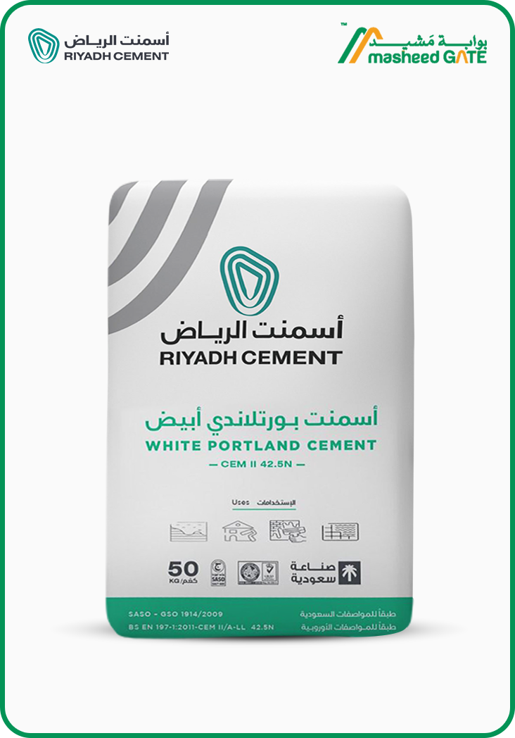 أسمنت الرياض الأبيض - سيم 2