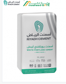 Riyadh White Cement - White Cement Bag  - CEM 2