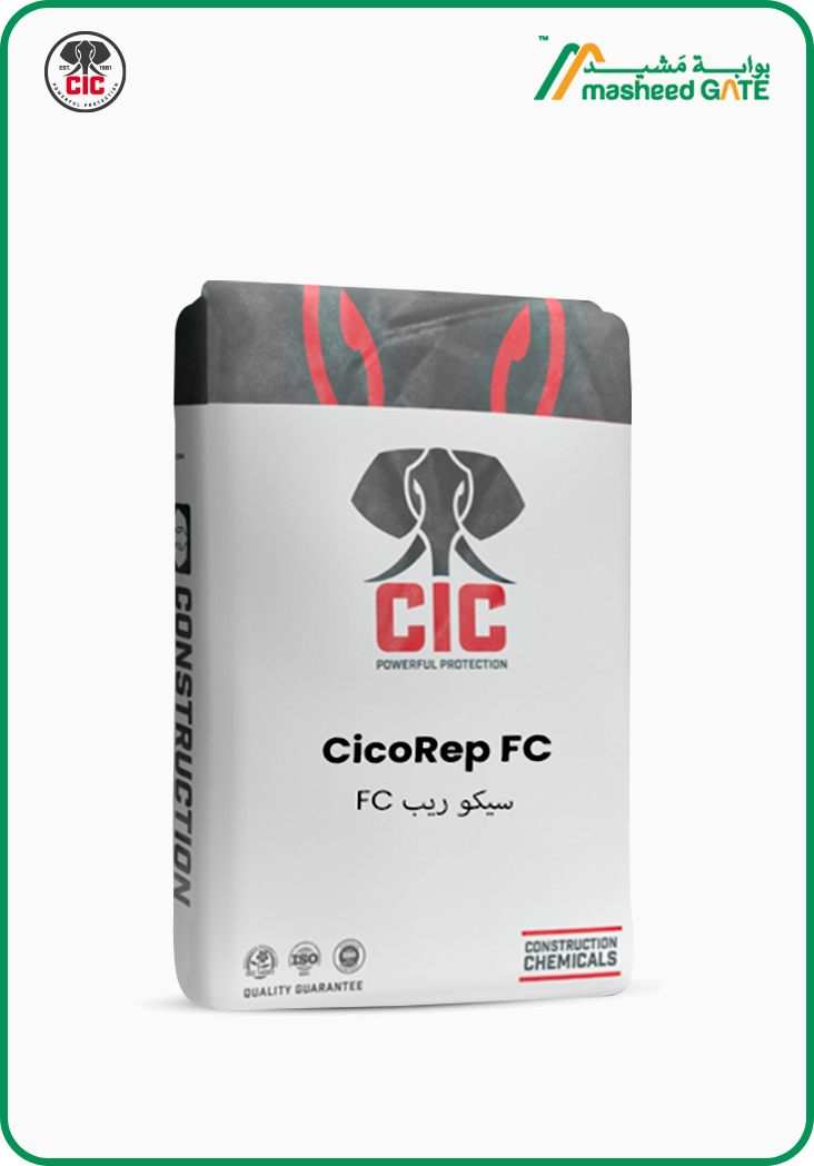 سي أي سي- سيكو ريبير إف سي 