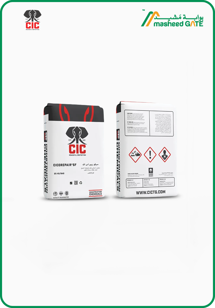 سي أي سي- سيكو ريبير إس إف