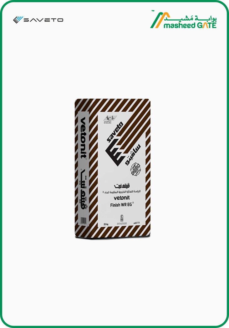 فيتونيت اللياسة النهائية الخارجية  المقاومة للماء "سافيتو"- Kg25 -لكل كيس   