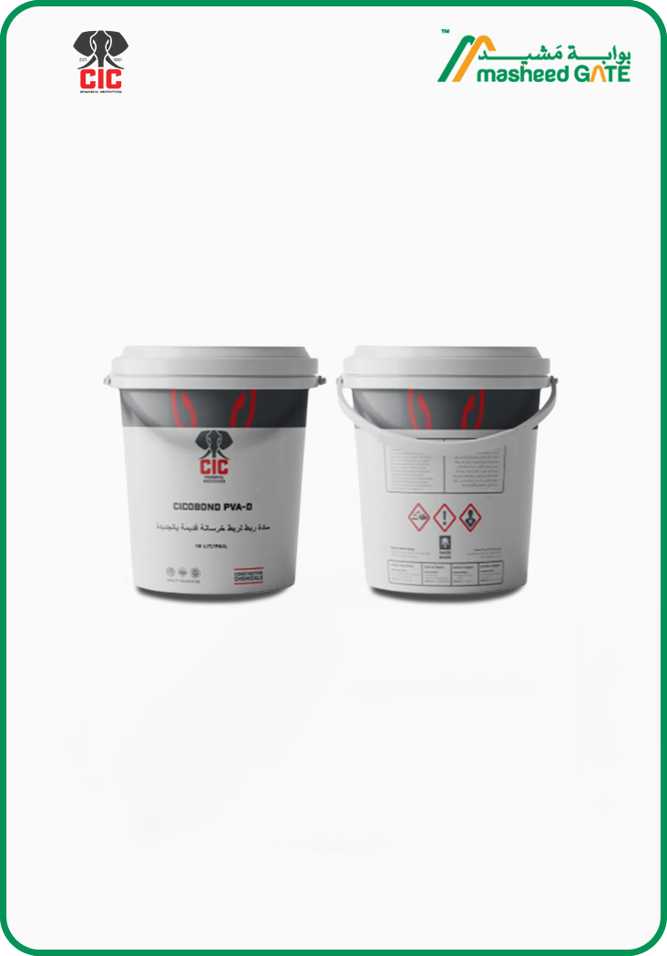 سي أي سي- سيكوبوند بي اف اي اس 