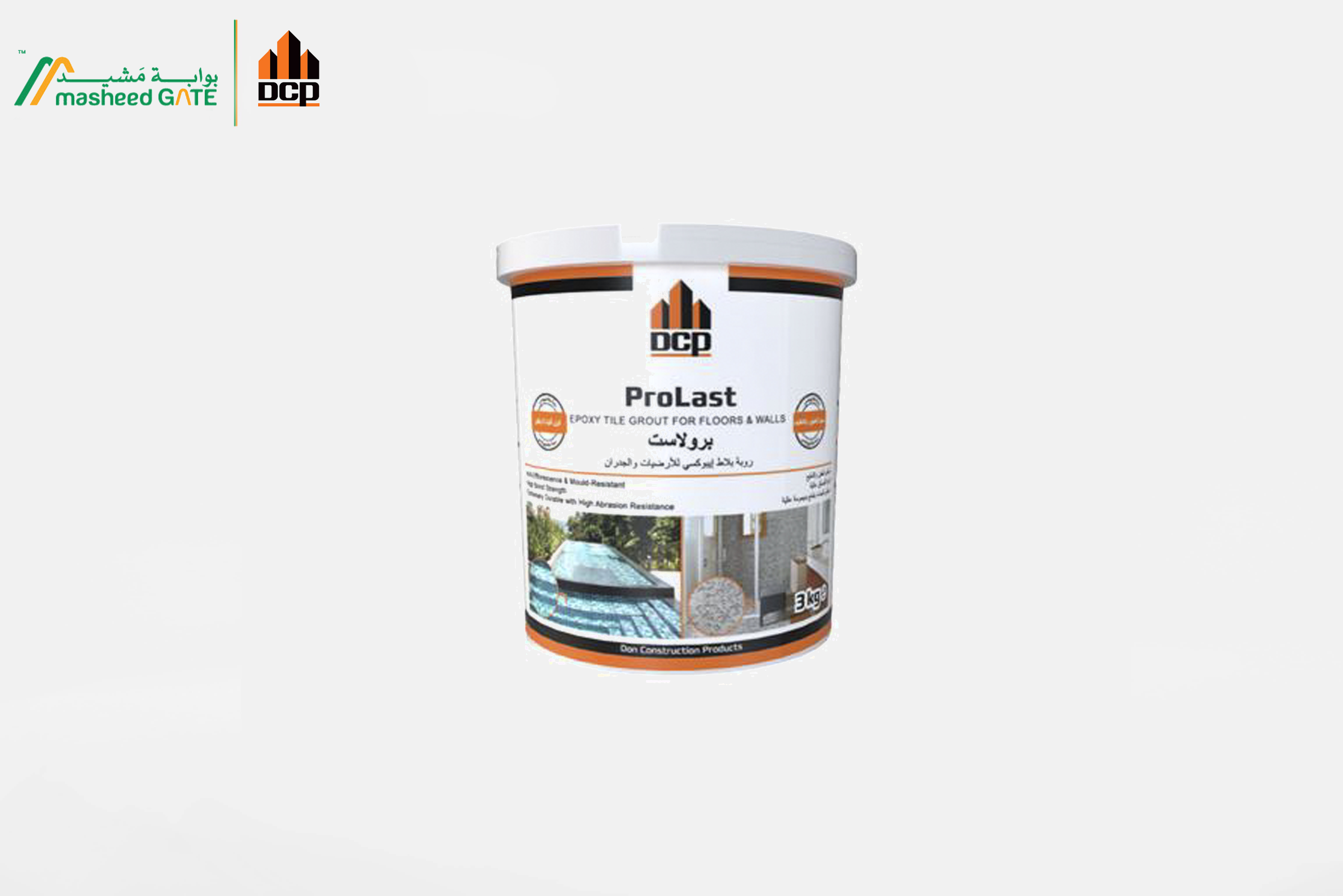 برولاست- "دي سي بي" - 30Kg