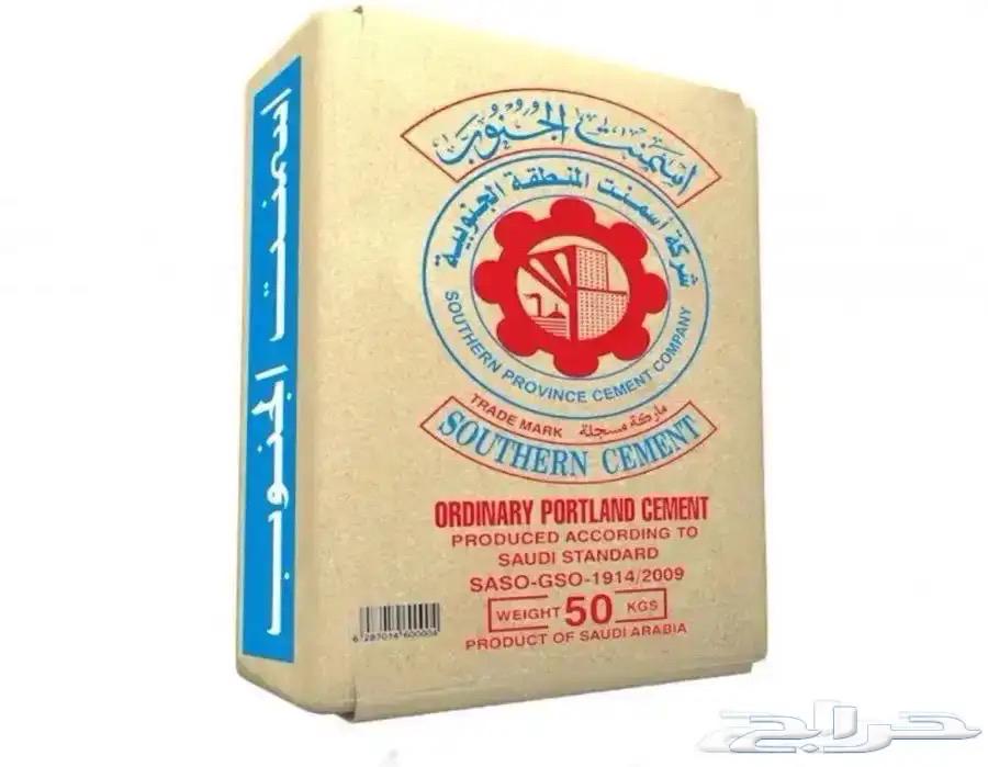Southern Cement - OPC Per Bag 