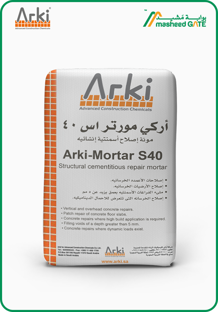 Arki- Mortar S40 