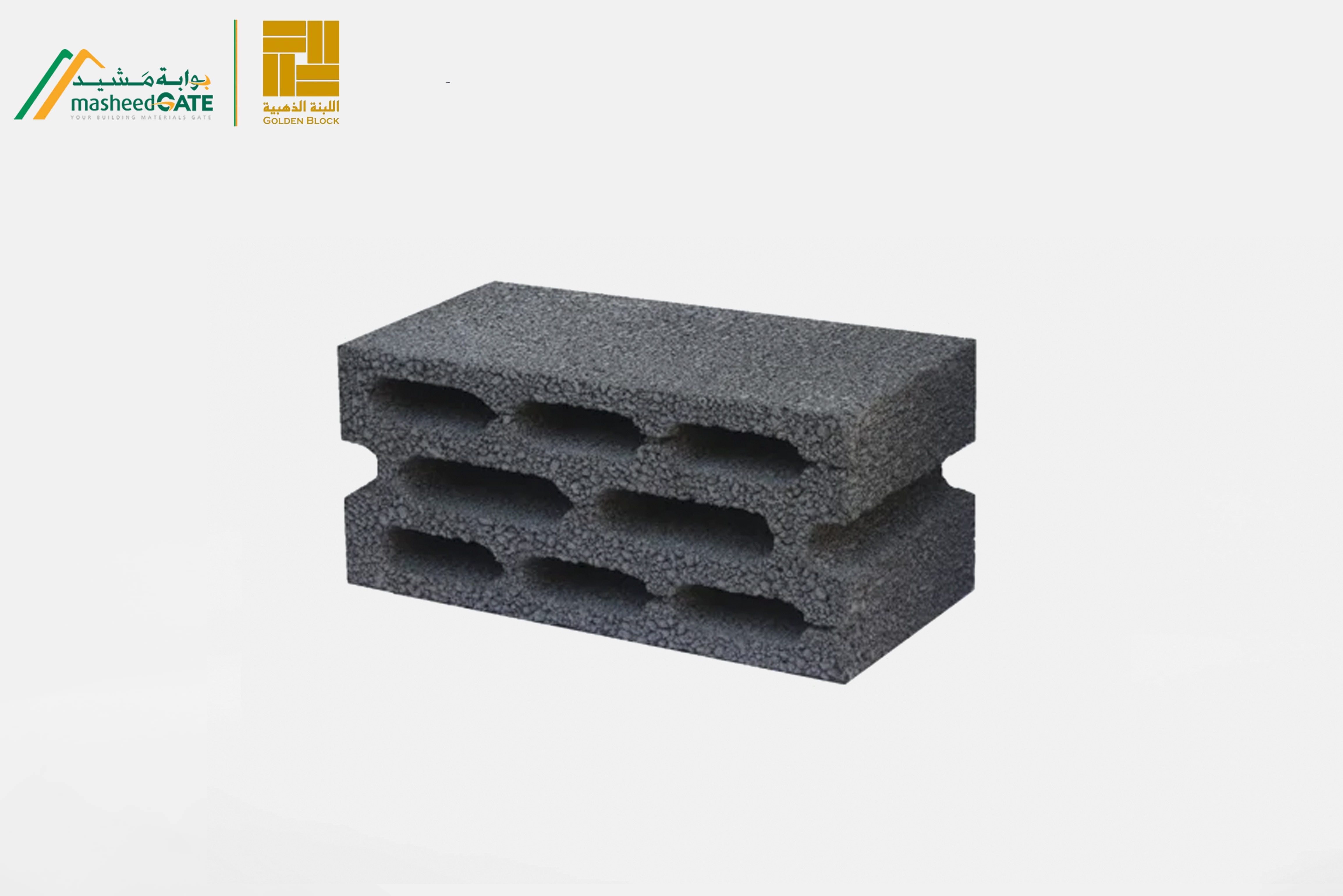 جولدن بلوك-بلوك بركاني -40x20x20