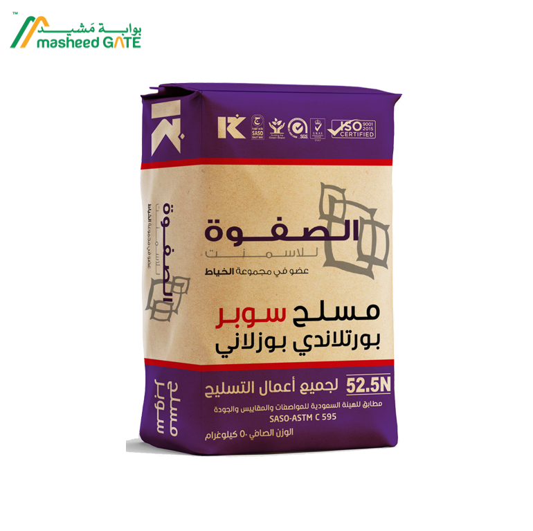 اسمنت الصفوة-الاسمنت  مسلح البورتلاندي البوزلاني 
