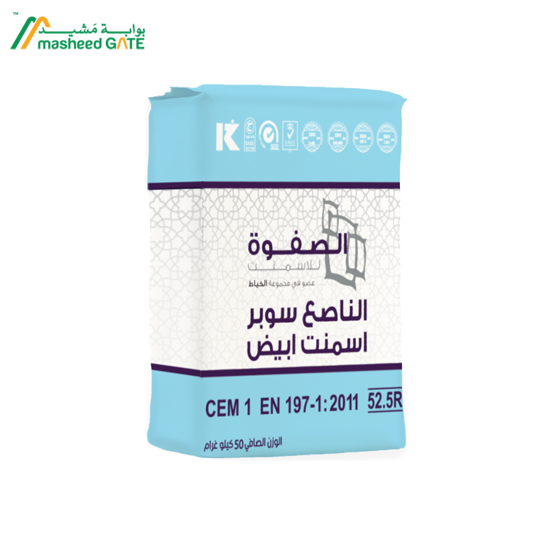 Alsafwa Cement - White Cement (Super Nasee) Per Bag 