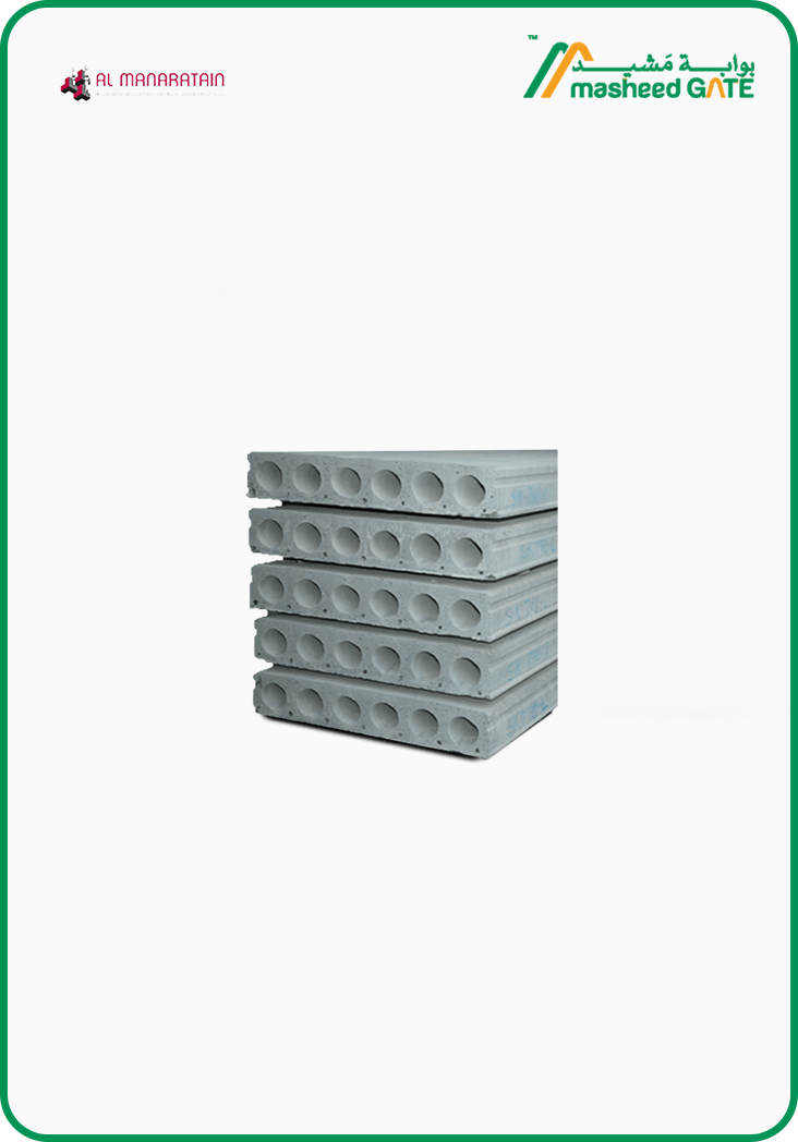 المنارتين - مسبقة الصب بلاطات - سماكة 15 سم