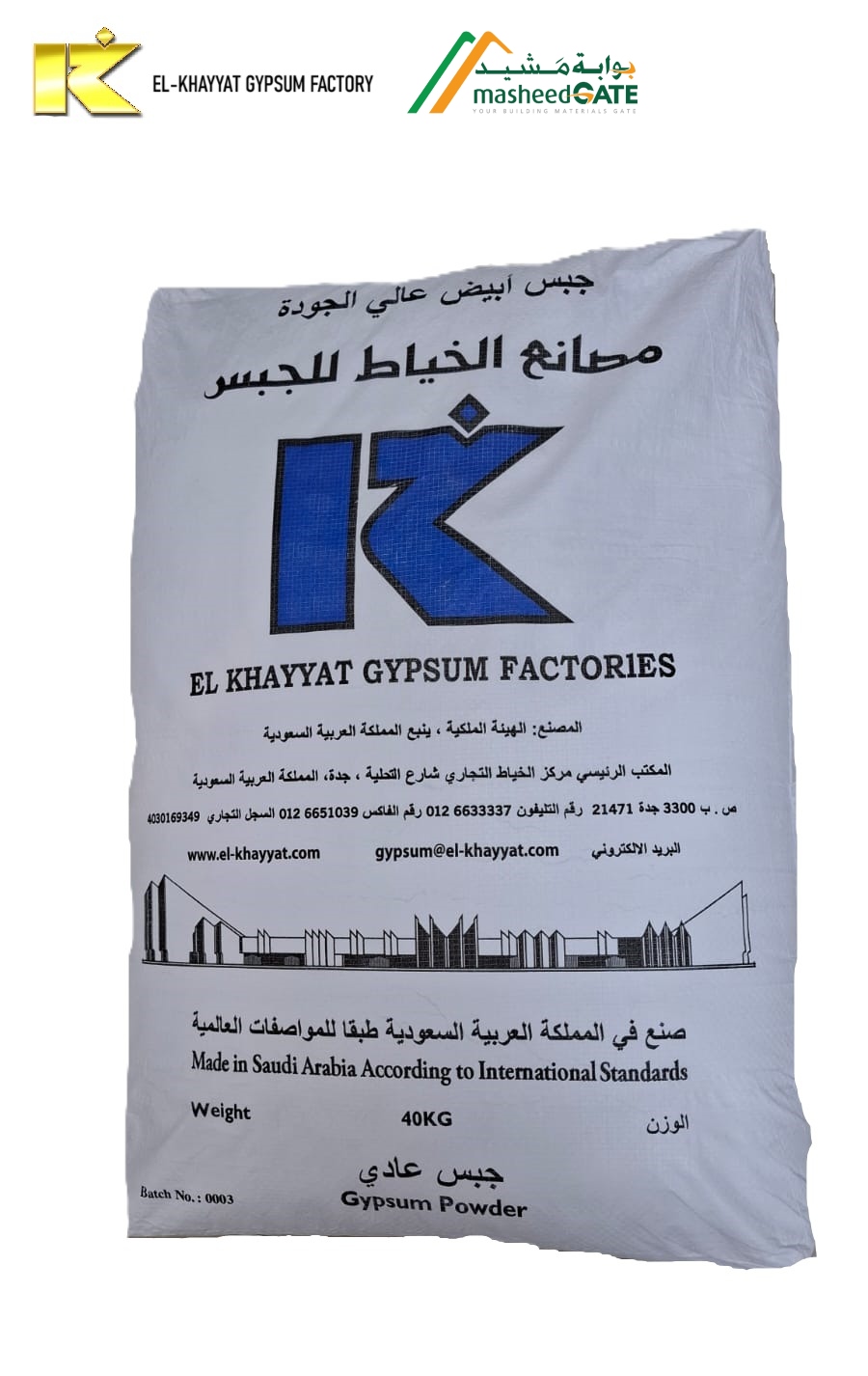 El Khayyat White Gypsum Powder 40kg