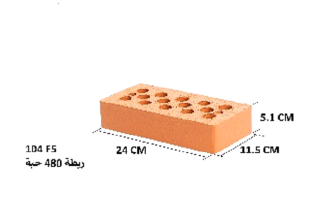   اليمامة- طوب حامل واجهات أحمر  2كج