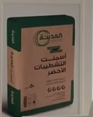 City Cement - green finishing cement 50 kg