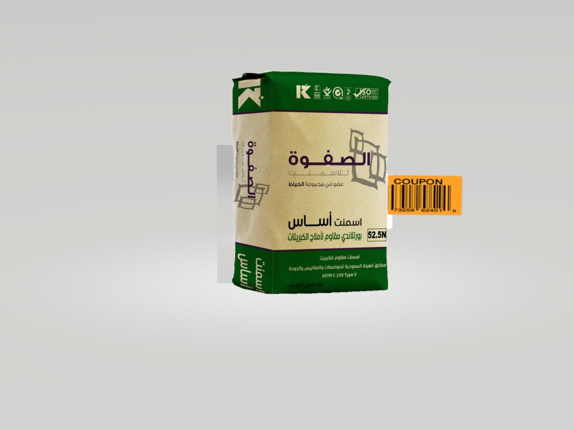 Alsafwa Cement - SRC Bag Voucher 