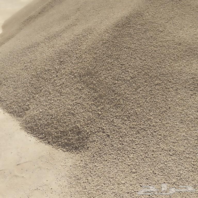 Mix sand 