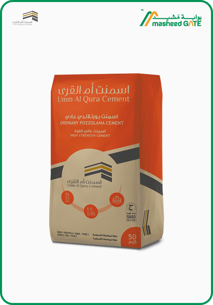 اسمنت أم القرى -  اسمنت عالي القوة بورتلاندي عادي