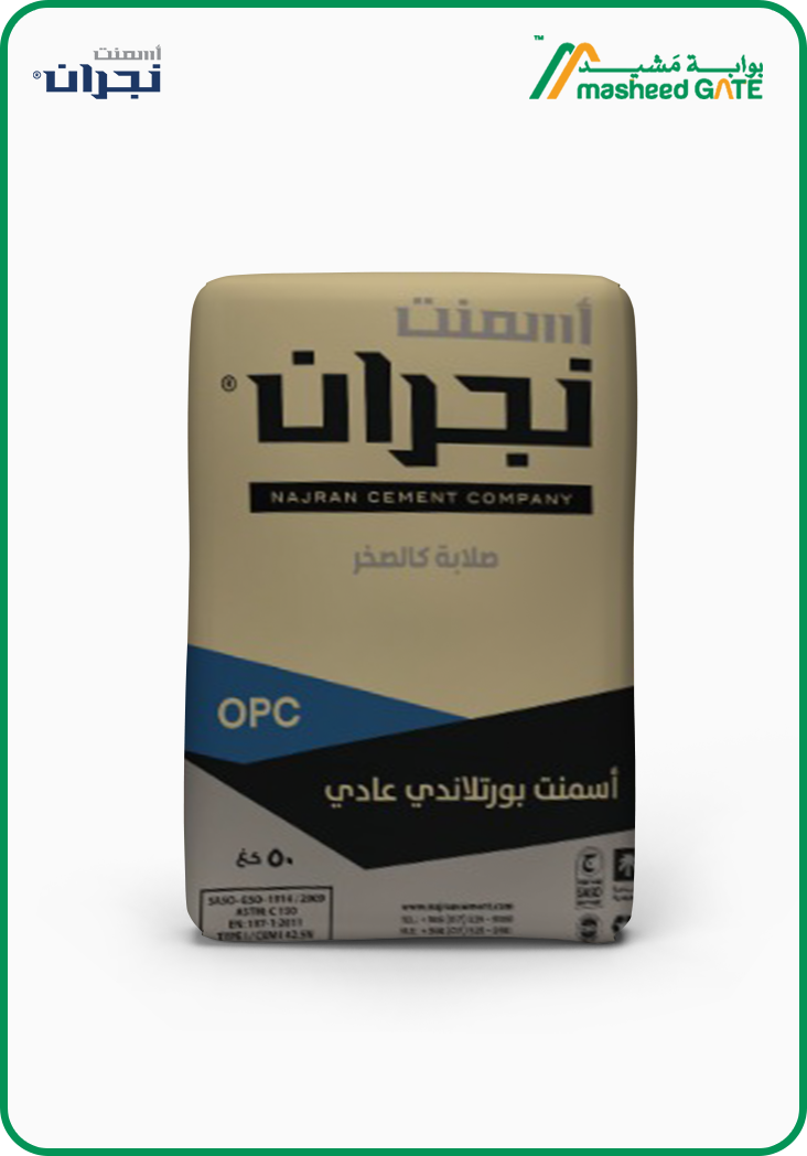 اسمنت نجران  -  اسمنت بورتلاندي عادي