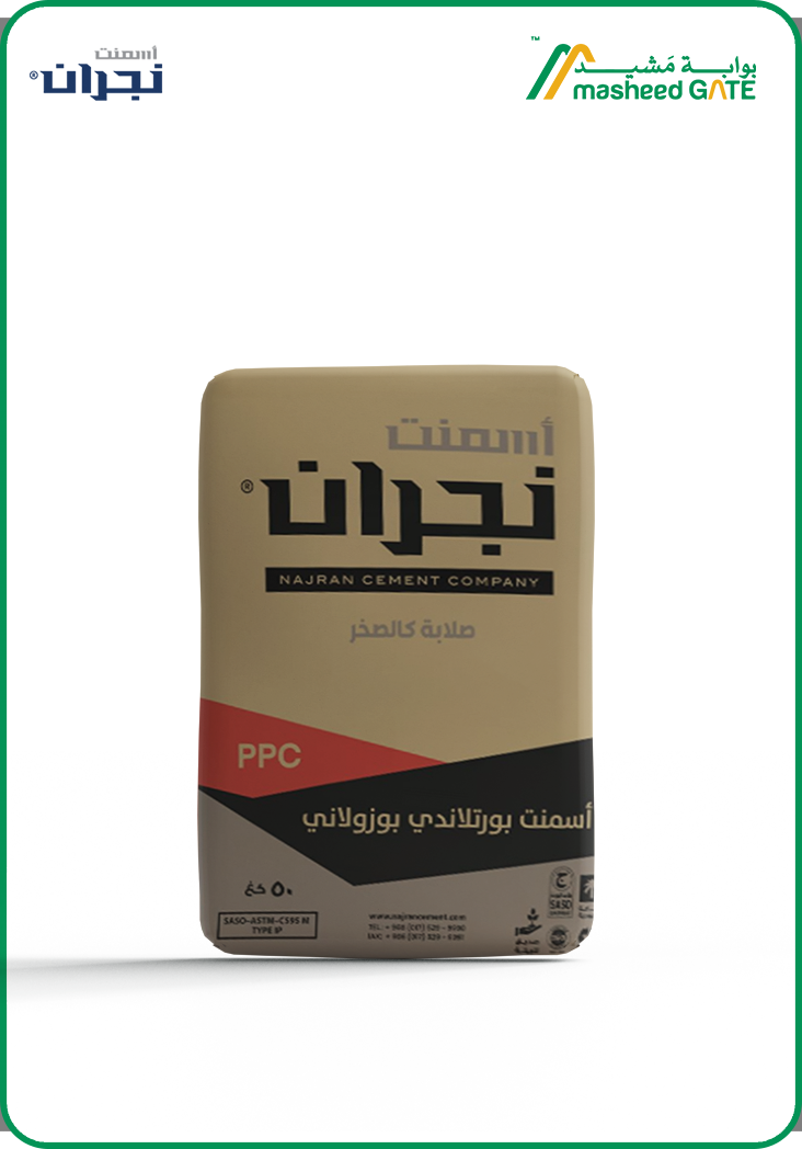 Najran Cement - PPC  Bag