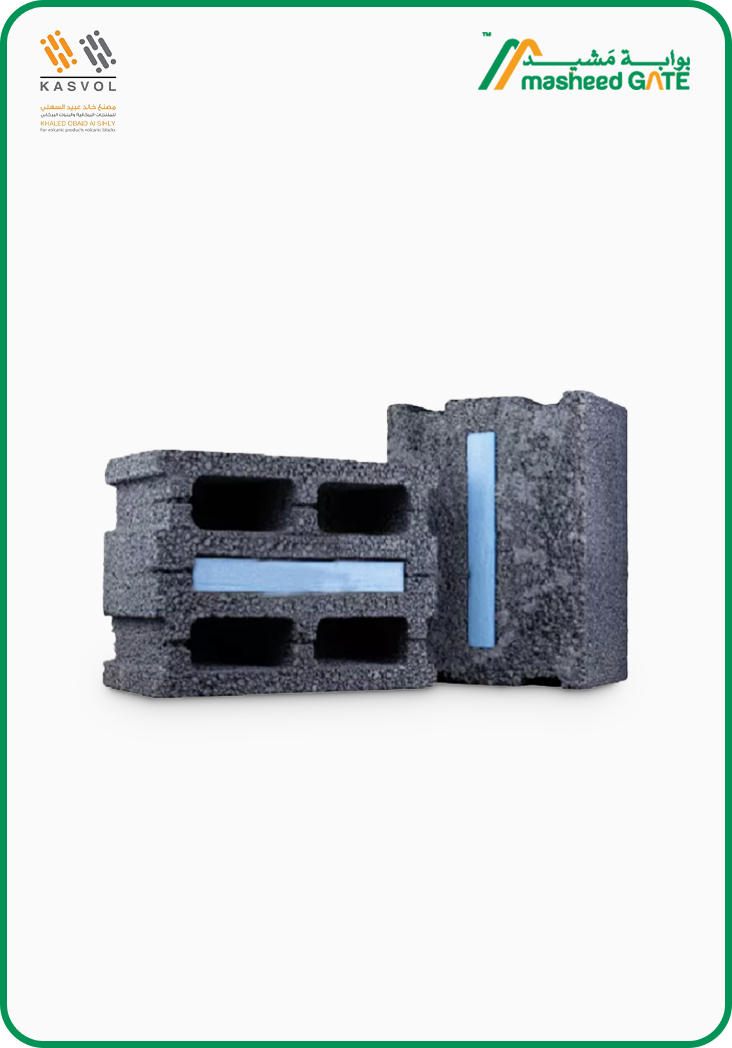 السهلي -طابوق بركاني عازل أزرق