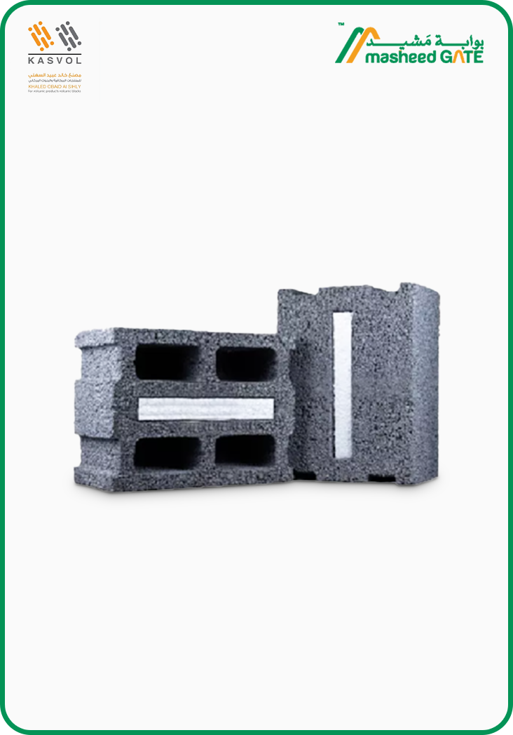 Al SIHLY- Volcanic White Insulation Block