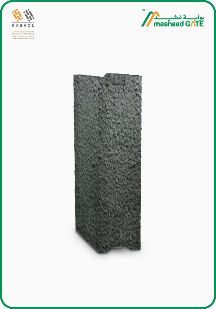 السهلي- بلوك بركاني مصمت