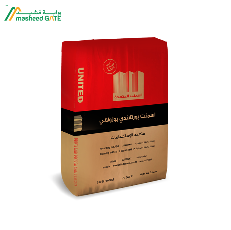 اسمنت المتحدة- اسمنت بورتلاندي بوزولاني