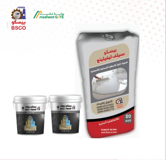 BSCO Self leveling- Concrete and Cement Leveling