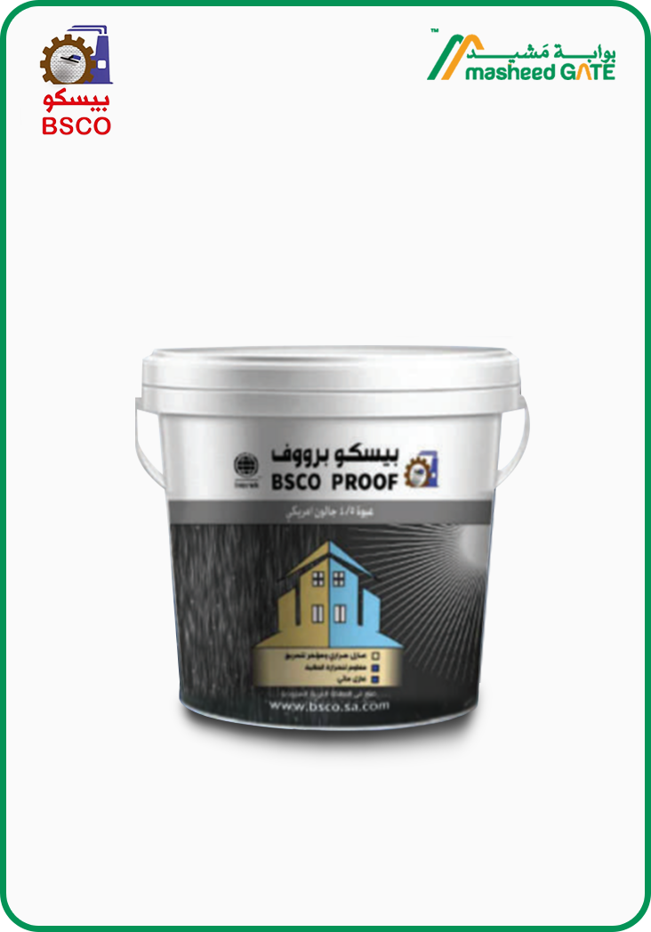 بيسكو برووف- عازل مائي و مؤخر للحروق 