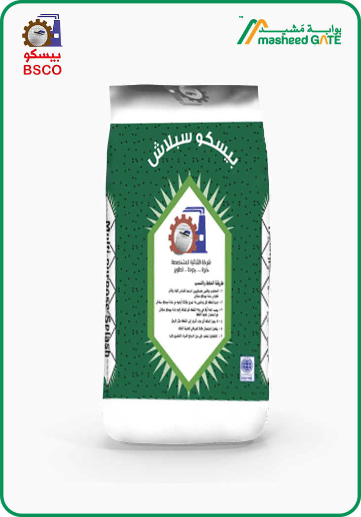 طرطشة بيسكو /بيسكو سبلاش