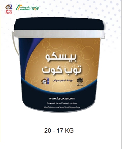 BSCO Top Caot- Emulsion Acrylic Paint 
