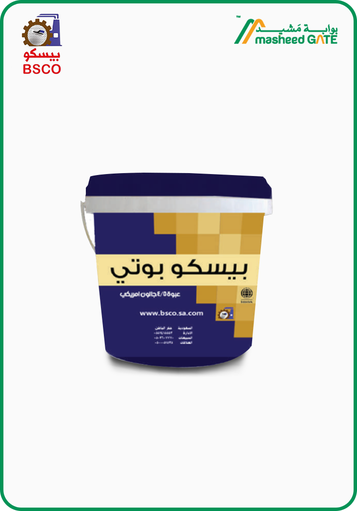 بيسكو بوتي- معجون بأساس المائي  