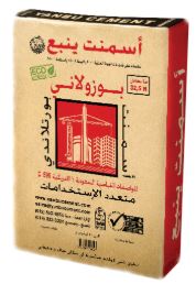 Yanbu Cement - PPC 600 Bag  Trilla