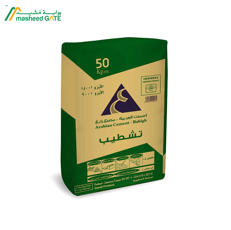 Arabian Cement- Finishing Cement 50 KG