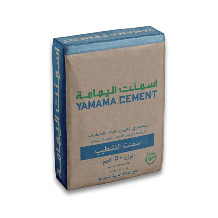 Yamama Cement -  LPC Bag Voucher 