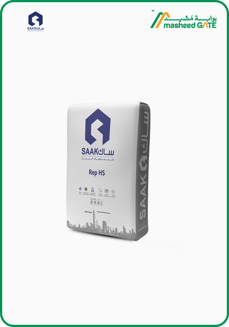  ساك- ريبير HS