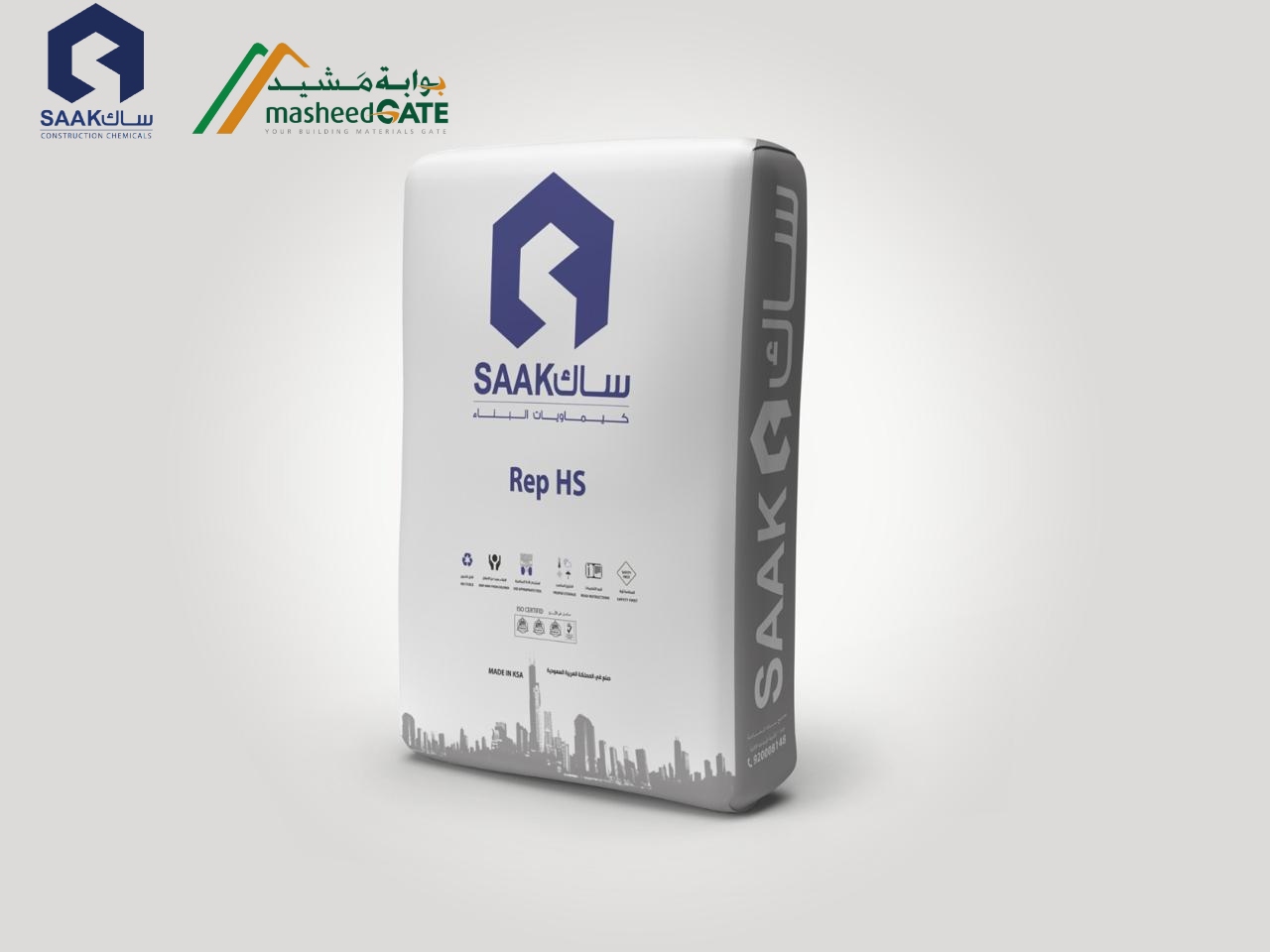  SAAK- REPAIR HS