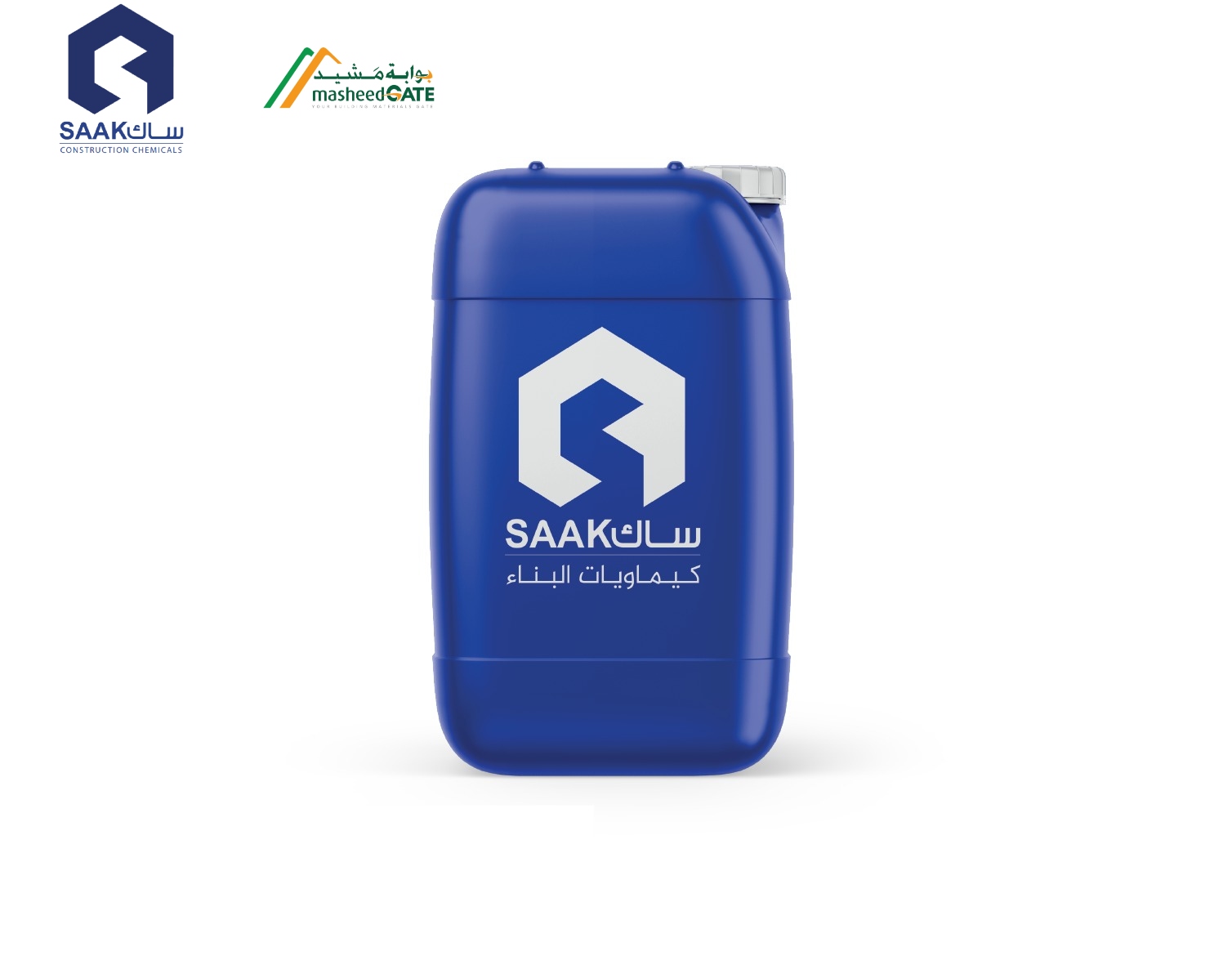 ساك بـونـد SBR - أزرق 
