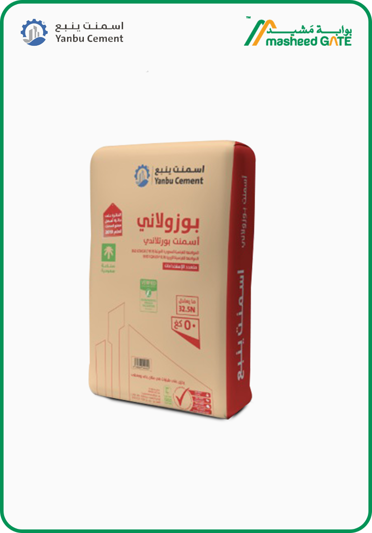 Yanbu Cement - Portland Pozolana Cement